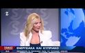 ΑΛΛΑΞΕ ΞΑΦΝΙΚΑ ΠΟΡΕΙΑ ΤΟ ''BARBAROS'' KAI ΠΛΕΕΙ ΑΝΟΙΚΤΑ ΤΗΣ ΠΑΦΟΥ ΠΡΟΣ ΤΑ ΟΙΚΟΠΕΔΑ 5 ΚΑΙ 6
