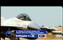 Τι θα δούμε αύριο Κυριακή 16/7 στην εκπομπή ''Με Αρετή και Τόλμη''