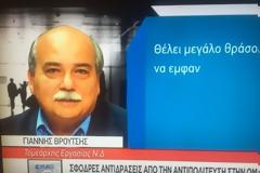 Κοκκίνισε από ντροπή η Σία Κοσιώνη! Απίστευτο σκηνικό σ το κεντρικό δελτίο ειδήσεων του ΣΚΑΪ
