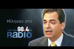Άγγελος Συρίγος: Στόχος της Τουρκίας το «γκριζάρισμα» της Κυπριακής ΑΟΖ