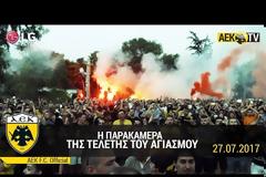 Η φλόγα άναψε...ΞΕΚΙΝΑΜΕ!