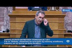 ΥΠΟΧΩΡΗΣΗ ΓΑΒΡΟΓΛΟΥ ΓΙΑ ΤΟ ΠΑΝΕΠΙΣΤΗΜΙΟ ΑΙΓΑΙΟΥ