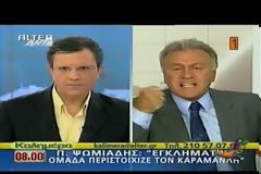 ΣΠΑΡΤΑΡΙΣΤΟ ..οταν ο ΑΥΤΙΑΣ μιλουσε το ΒΙΝΤΕΟ ....Ρε τι έχουμε ζήσει..