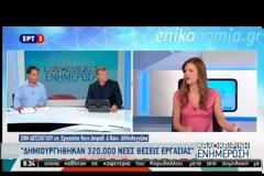 Ν.Δ.: ΜΝΗΜΙΟ ΘΡΑΣΟΥΣ ΟΙ ΔΗΛΩΣΕΙΣ ΑΧΤΣΙΟΓΛΟΥ VD