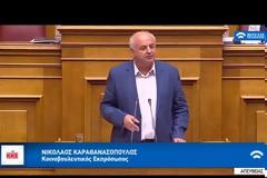 ΥΨΗΛΟΙ ΤΟΝΟΙ ΣΤΗ ΒΟΥΛΗ ΚΑΤΑ ΤΗ ΣΥΖΗΤΗΣΗ ΓΙΑ ΤΗΝ ΠΡΩΤΟΒΑΘΜΙΑ ΠΕΡΙΘΑΛΨΗ VD