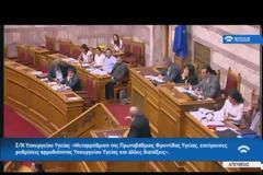 ΑΛ. ΤΣΙΠΡΑΣ: ΣΕ ΤΡΟΧΙΑ ΟΡΙΣΤΙΚΗΣ ΚΑΙ ΑΜΕΤΑΚΛΗΤΗΣ ΛΗΞΗΣ ΤΗΣ ΠΕΡΙΟΔΟΥ ΤΩΝ ΜΝΗΜΟΝΙΩΝ