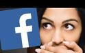 Δείτε τα κρυμμένα μυστικά του Facebook που δεν θέλουν να μάθετε! (βίντεο)