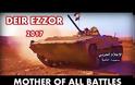 ΚΑΤΑΡΡΕΕΙ η πρωτεύουσα το τρόμου Raqqa απο τους Κούρδους. Κομάντο Tiger σφυροκοπούν την Deir Ezzor