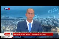 Δήμαρχος Κυθήρων.....Κινδυνεύουμε γιατί χάθηκε χρόνος