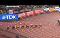 Έχασε ο Μπολτ στην τελευταία κούρσα της μεγάλης καριέρας του (βίντεο)