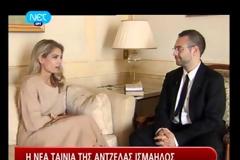 ΙΣΜΑΗΛΟΥ: Με κυνήγησε για να με αποκτήσει ο Οικονόμου. 64 χρονών και  έχει παιδί από τη φίλη της κόρης του!!