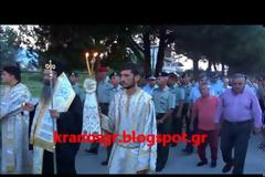 Βίντεο από τον εορτασμό της Μεταμορφώσεως του Σωτήρος στο ΚΑΑΥ Λεπτοκαρυάς