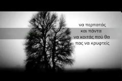 Τα τραγούδια στη θεολογία