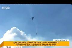 Γ.Γ. ΠΟΛΙΤΙΚΗΣ ΠΡΟΣΤΑΣΙΑΣ: ΚΡΙΣΙΜΗ ΩΡΑ