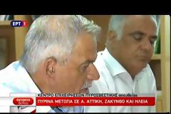 ΣΕ ΔΥΣΚΟΛΕΣ ΩΡΕΣ ΝΑ ΚΑΝΟΥΜΕ ΛΙΓΟΤΕΡΕΣ ΔΗΛΩΣΕΙΣ