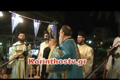 Μητροπολίτης Κορίνθου Διονύσιος....ΜΑΣ ΔΙΝΕΙΣ  ΚΟΥΡΑΓΙΟ  ΑΓΙΕ...ΤΕΛΙΚΑ ΥΠΑΡΧΟΥΝ  ΗΓΕΤΕΣ