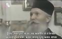 Συζήτηση με τον Άγιο Θαδδαίο της Βιτόβνιτσας (βίντεο)