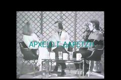 ΕΦΥΓΕ ΣΤΟΝ ΥΠΝΟΤΗΣ..Είναι γεγονός. Η Ζωίτσα μας άφησε!!!!