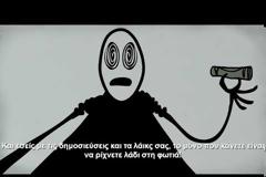 Mr. Freeman - Συνείδηση  (VIDEO)