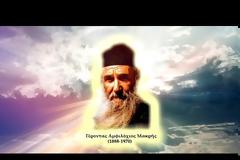 ο ΑΓΙΟΣ ΘΕΟΣ κολοβώνει  τις μέρες  μας για να περάσει ποιο εύκολα ο πνευματικός τυφώνας και να διαλυθεί η Τουρκία.