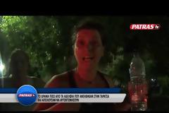 Σάλταραν τα ορφανά .5 χρόνια χωρίς ρεύμα και νερό έτρωγαν ..νερόσουπα