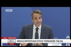 ΣΥΡΙΖΑ: Ο ΚΥΡ. ΜΗΤΣΟΤΑΚΗΣ ΔΙΑΘΕΤΕΙ ΠΟΛΥ ΜΕΓΑΛΟ ΑΠΟΘΕΜΑ ΘΡΑΣΟΥΣ VD