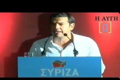 Τσίπρας: Πλειστηριασμούς αυτοί, σεισάχθεια εμείς!