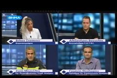 AΡΝΗΤΙΚΕΣ ΕΞΕΛΙΞΕΙΣ ΣΕ ΑΣΦΑΛΙΣΤΙΚΟ -ΜΙΣΘΟΛΟΓΙΟ -ΣΥΝΤΑΞΕΙΣ ΕΚΠΡΟΣΩΠΟΙ ΣΤΡΑΤΙΩΤΙΚΩΝ ΚΑΙ ΣΩΜΑΤΩΝ ΑΣΦΑΛΕΙΑΣ ΣΤΟ ΒΗΜΑ TV(ΒΙΝΤΕΟ)