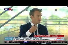 ΑΛ. ΤΣΙΠΡΑΣ: Η ΕΛΛΗΝΙΚΗ ΟΙΚΟΝΟΜΙΑ ΓΥΡΙΖΕΙ ΣΕΛΙΔΑ