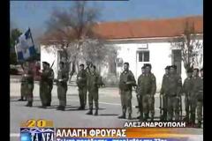 Τι συνδέει Άδωνι Γεωργιάδη και Αλκιβιάδη Στεφανή
