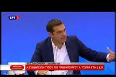 Υποχρεωτικά τα Θρησκευτικά και στις τρεις τάξεις του Λυκείου σύμφωνα με τις εξαγγελίες του Πρωθυπουργού στη ΔΕΘ