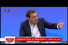 Υποχρεωτικά τα Θρησκευτικά και στις τρεις τάξεις του Λυκείου σύμφωνα με τις εξαγγελίες του Πρωθυπουργού στη ΔΕΘ