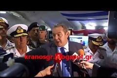 Στη Θεσσαλονίκη με το Θωρηκτό ΑΒΕΡΩΦ ο Πάνος Καμμένος και οι Αρχηγοί των Επιτελείων