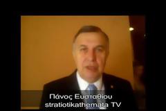 Κορυφαία παγκόσμια διάκριση για στρατιωτικό γιατρό! Ο Π. Ευσταθίου επικεφαλής στο Παγκόσμιο Κέντρο Επιχειρήσεων Υγείας
