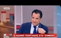 ΕΛΛΗΝΙΚΟΣ ΧΡΥΣΟΣ: ΔΕΝ ΣΤΕΙΛΑΜΕ ΤΕΛΕΣΙΓΡΑΦΟ ΣΤΗΝ ΚΥΒΕΡΝΗΣΗ