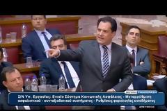 Είστε θεσιθήρες και εραστές της καρέκλας. ...Για την διατήρησή της ψηφίζετε τα πάντα!