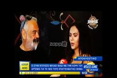 Δείτε πως είναι σήμερα ο ...Μπουλντόζας Στήβ Ντούζος..