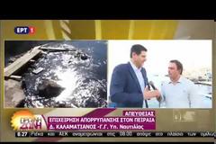 ΣΤΙΣ ΠΛΗΓΕΙΣΕΣ ΠΕΡΙΟΧΕΣ ΑΠΟ ΤΗΝ ΠΕΤΡΕΛΑΙΟΚΗΛΙΔΑ Ο ΚΥΡ. ΜΗΤΣΟΤΑΚΗΣ VD