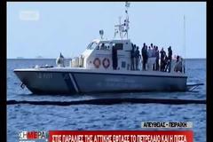 Η πετρελαιοκηλίδα έφτασε μέχρι και τη Βούλα.Έως 10 χρόνια χρειάζονται για να καθαρίσει ο Σαρωνικός