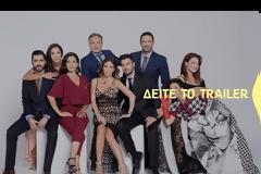 Νέο «χτύπημα» για το Survival: Ο ALPHA βάζει απέναντί του το πιο δυνατό του χαρτί [video]