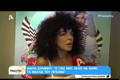 Μαρία Σολωμού: Η απίστευτη αντίδρασή της, όταν ρωτήθηκε για τον χωρισμό της από τον Μουζουράκη [video]