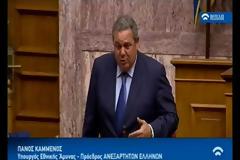 Άγρια κόντρα Καμμένου - Γεωργιάδη στη βουλή: Σας θαυμάσαμε με την Jaguar και φορτωμένο με σακούλες από τα “Selfridges” του Λονδίνου - Καμμένος: Πήγα να αγοράσω για τα παιδιά μου κούκλες Barbie