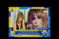 «Ο καθένας είναι ότι μπορεί να πει!»: Τα απίστευτα καρφιά της Κατερίνας Στανίση στην Πάολα!