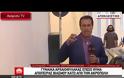 Πακιστανός προσπάθησε να βιάσει γυναίκα αρχαιοφύλακα κάτω από την Ακρόπολη [Βίντεο]