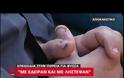 Μαρτυρία θύματος επίθεσης μετά την αντιφασιστική πορεία στο Κερατσίνι: «Με έδειραν με βαριοπούλα και με λήστεψαν» [Βίντεο]