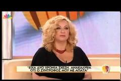 Το σχήμα του προσώπου αποκαλύπτει τις τάσεις απιστίας