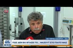 Ποια ψάρια απαγορεύονται μετά την πετρελαιοκηλίδα - Ο Λαζάρου μας λέει τι πρέπει να προσέχουμε