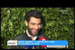 «Άφησα το άπλυτο πιάτο στην κουζίνα, την άλλη μέρα το βρίσκω εκεί, δεν το είχε μαζέψει»!