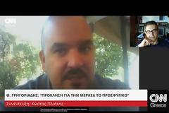 ΣΤΙΣ ΚΑΛΠΕΣ ΟΙ ΓΕΡΜΑΝΟΙ VD