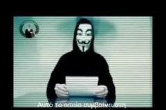 Anonymous: όλα όσα πρέπει να γνωρίζετε για τους διάσημους hacktivists